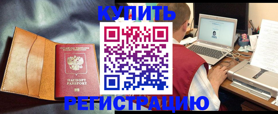 найти адрес прописки в Бокситогорске
