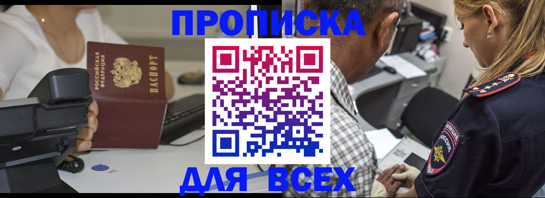 найти адрес прописки в Бокситогорске